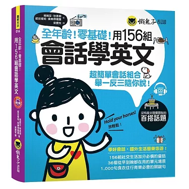 零基础小孩學英文學校:專為初學者設計的全日制課程