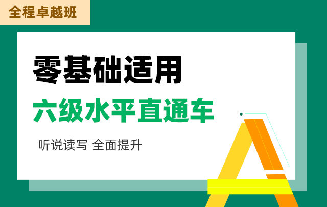 新東方英語有線上課嗎?一篇文章給你講清楚!